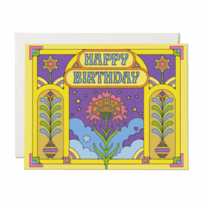 Colorful Greetings