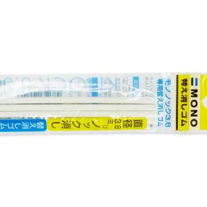 eraser refill set