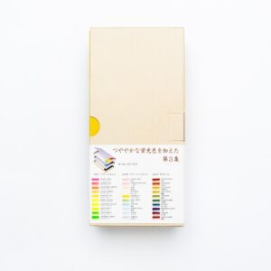 Colorful Art Pencils Dictionary